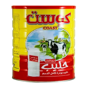 حليب كوست بودره 2500جم