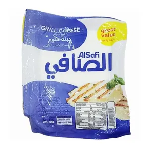 الصافي جبنة حلومي شواء كاملة الدسم 225 جم