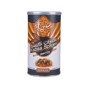 صرة بهارات كبسة 200 جم
