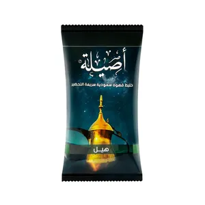 اصيله خليط قهوه عربيه هيل 30جم