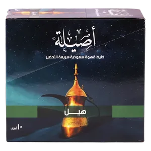 اصيله خليط قهوه عربيه هيل 30جم — بوكس *10