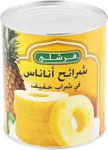 فرشلي اناناس شرائح 565 جم