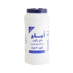 ملح أجاج 700 جم