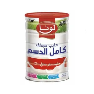 لونا حليب مجفف كامل الدسم 400 جم