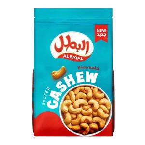 البطل كاجو  مملح 115جم
