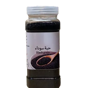 تكايف حبة سوداء 70 جم