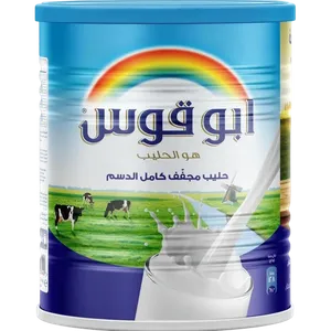 ابوقوس حليب مجفف 900 جم