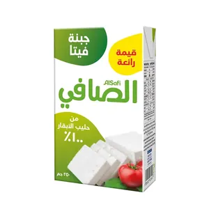 الصافي شيبه جبنة الفيتا 250 مل