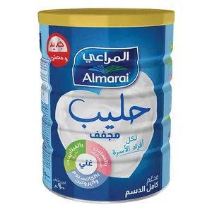 المراعي حليب بودرة كامل الدسم 900 جم