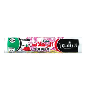 الزهور سفرة الرحلات 120*120
