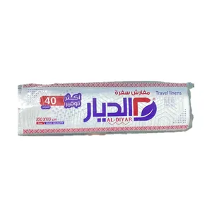 الديار مفارش سفرة 40 مفرش