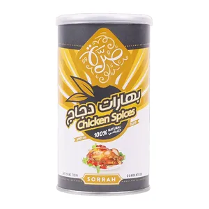 صرة بهارات دجاج 200 جم