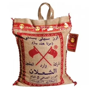 ارز الشعلان 5 كيلو