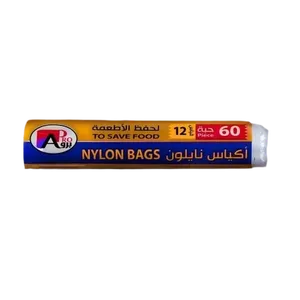 اكياس نايلون السلطان مقاس 12
