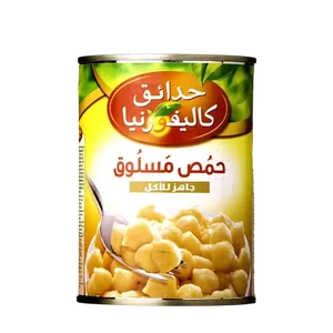 حدائق كالفورنيا حمص مسلوق جاهز للاكل 400جم