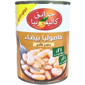 حدائق كالفورنيا فاصوليا بيضاء 400جم