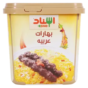 إسناد بهارات عربية 200 جم