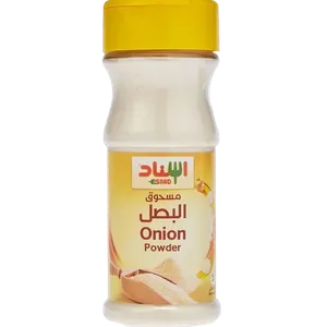 إسناد مسحوق البصل 100 جم