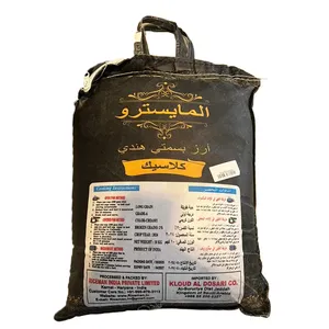 ارز المايسترو كلاسيك 10كيلو