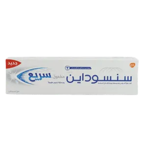 معجون اسنان سنسوداين مفعول سريع 75مل