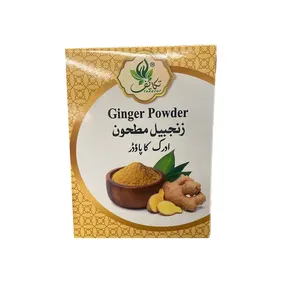 تكايف زنجبيل مطحون 125جم