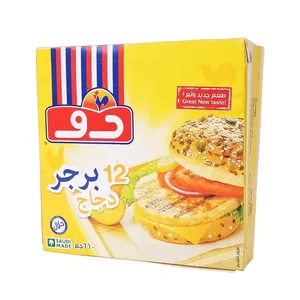 دو برجر دجاج مجمد 660 جم