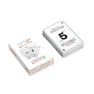 ورق لعب جاكارو (ابيض)