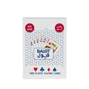 فيول اصلي مقاس كبير