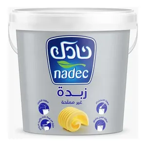 نادك زبدة غير مملحة 1 كجم
