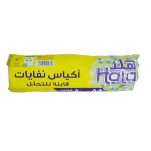 هلا اكياس نفايات 8 جالون (88 كيس 56*48 سم)