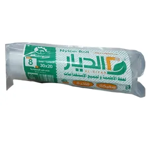 الديار اكياس لحم رقم 8 سميكة فاخرة 30*20 (130 كيس)
