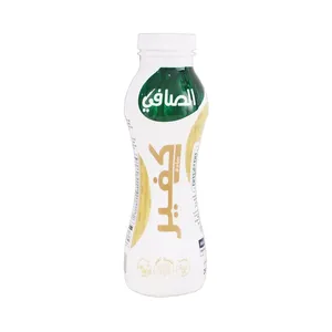الصافي كفير سادة 180 مل