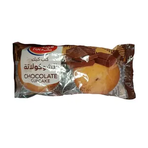 فوشية كب كيك الشوكولاتة