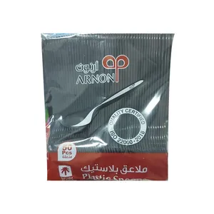 أرنون ملاعق بلاستيك 50 ملعقة
