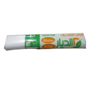الديار أكياس نايلون رول مقاس 35*50 رقم 14