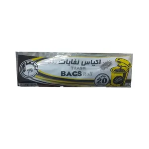 أكياس نفايات رول 20 جالون