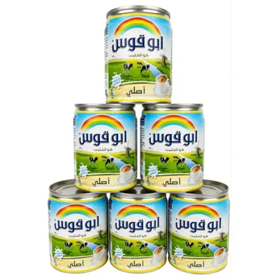 حليب ابوقوس الاصلي 170جم (حبه) — شدة6